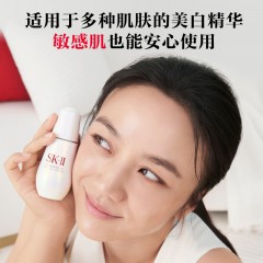 SK-II小灯泡美白精华液50ml化妆品全套sk2护肤品套装礼盒skii生日礼物