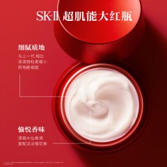 SK-II大红瓶面霜80g抗皱紧致sk2乳液化妆品全套护肤品套装skii生日礼物