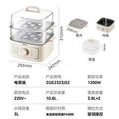 美的电蒸锅家用三层大容量不锈钢蒸笼电热锅多功能锅智能电火锅电煮锅 白色10.8升三层