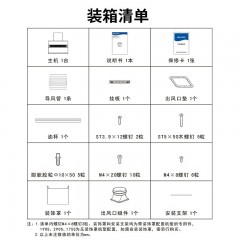 美菱（MeiLing）17立方 750mm小尺寸 家用黑晶钢化玻璃面板油烟机 MY-175S（不包安装）