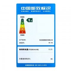 美菱（MeiLing）46升迷你型节能省电家用保鲜柜冷藏柜小冰箱冰柜无霜冷冻