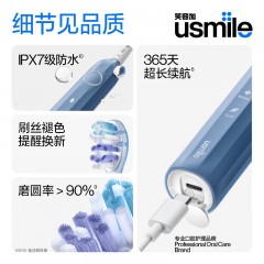 usmile笑容加电动牙刷 成人声波震动电动牙刷  Y1s雾蓝 按键升级款 1手柄+2刷头