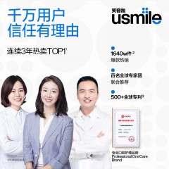 usmile笑容加电动牙刷 成人声波震动电动牙刷  Y1s雾蓝 按键升级款 1手柄+2刷头