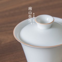 南山先生旅行茶具陶瓷盖碗茶杯日式便携茶具办公茶具套装 白瓷魔术盒-盒黑