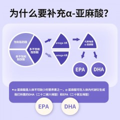 高正亚麻籽油-2L(马口铁)