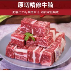 肉管家尊享牛肉礼盒298型 1550g