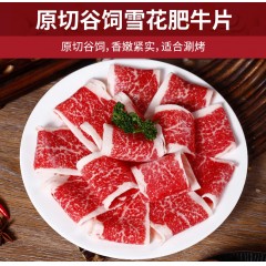 "肉管家尊享牛肉礼盒698型 3200g"