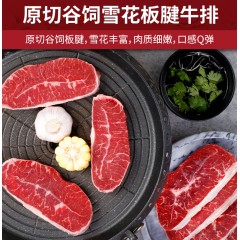 "肉管家原切牛排礼盒598型 1510g"