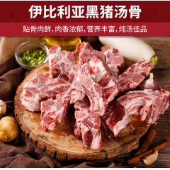 肉管家综合生鲜礼盒298型 2300g