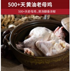 肉管家综合生鲜礼盒298型 2300g