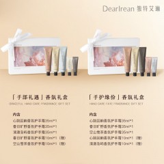 "独特艾琳（Dearlrean) 「指尖浪漫」香氛礼盒  dtal027"