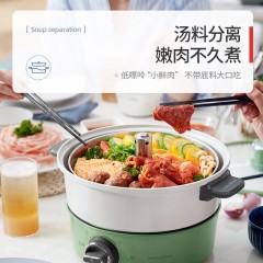 摩飞电器多功能锅 家用电火锅料理锅鸳鸯锅电煮锅热锅机械升降 4升容量 火锅锅 MR9090 薄荷绿