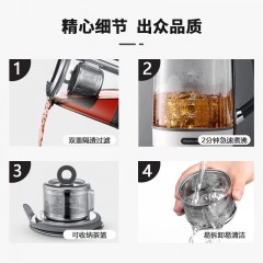 摩飞电器养生壶煮茶器煮茶壶智能升降电水壶烧水壶电热水壶迷你玻璃花茶壶黑茶 MR6088白