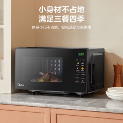 美的（Midea）微波炉20升彩膜按键平板加热母婴辅食700W速热智能解冻