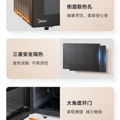 美的（Midea）微波炉20升彩膜按键平板加热母婴辅食700W速热智能解冻