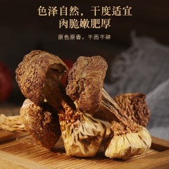 福东海山珍海味鲍鱼礼盒275g