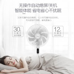 美的（Midea）电风扇家用遥控定时落地扇卧室客厅变频直流轻音低噪小型台立两用风扇落地大风力电扇