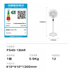 美的（Midea）电风扇家用遥控定时落地扇卧室客厅变频直流轻音低噪小型台立两用风扇落地大风力电扇