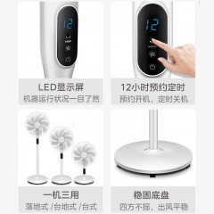 美的（Midea）电风扇家用遥控定时落地扇卧室客厅变频直流轻音低噪小型台立两用风扇落地大风力电扇