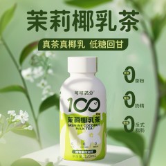 可可满分 PET茉莉椰乳茶320ml*12盒