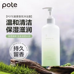 柏缇晨雾香氛沐浴露（晨雾森林）400ML