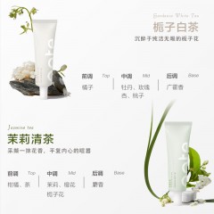 柏缇花茶香氛护手霜50ml