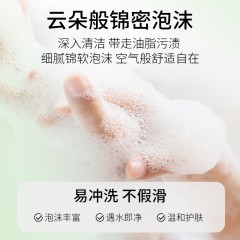 柏缇小苍兰洗护套盒800ml*3