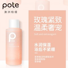 柏缇小分子氨基酸洗沐护套装60ml*3