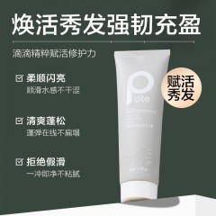 柏缇臻品洗护套盒650ml*2+260ml