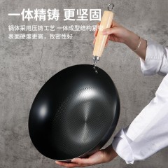 栢士德 康福斯炒锅BST-088(32CM)