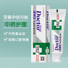 牙博士加配疗中药护理牙膏120g