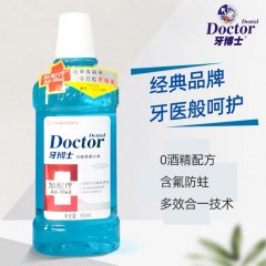 牙博士加配疗 抗敏感漱口水500ml