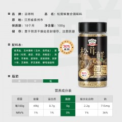 吉得利 松茸鲜100g*3瓶