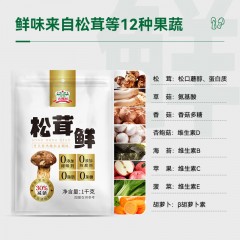 吉得利 松茸鲜 1kg