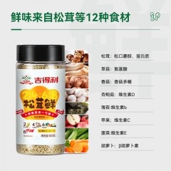 吉得利 松茸鲜（2468版）100g*3瓶