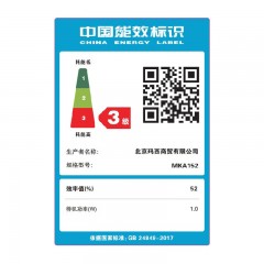 MAXIM'S马克西姆卡西斯Cassis 25L多功能微波炉MKA152