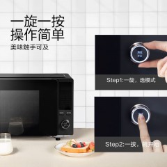 美的（Midea）微波炉电烤箱 台式解冻烧烤家用变频定温恒温23L升大容量一级能效 微烤一体机