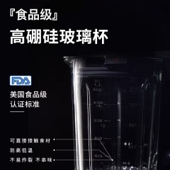 西屋（WESTINGHOUSE）多功能1.2升破壁料理机 全自动低音豆浆机 WFB-CB01F