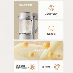 九阳破壁机家用多功能加热1.75升大容量料理机降噪低音五谷杂粮免滤全自动榨汁机米糊机豆浆机