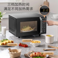 美的（Midea）微波炉大容量速热700W多种自动菜单微烤一体易洁内腔智能解冻宝宝菜单