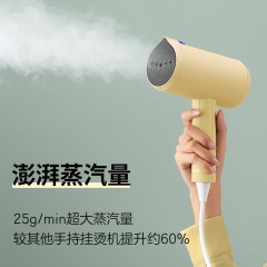 科西手持挂烫机家用 蒸汽熨斗旅行 便携式电熨斗小型迷你 熨衣服烫衣机 苏竹青-升级款