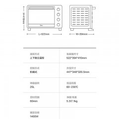 美的（Midea）家用多功能电烤箱 25升 机械式操控 上下独立控温 专业烘焙易操作烘烤蛋糕面包